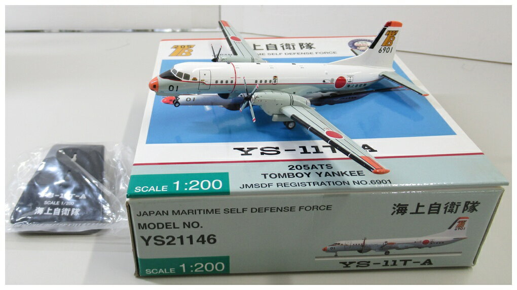 楽天市場】ys－11 模型 1／200の通販