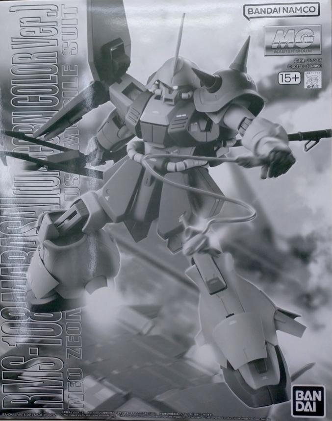楽天市場】mg 1／100 マラサイの通販