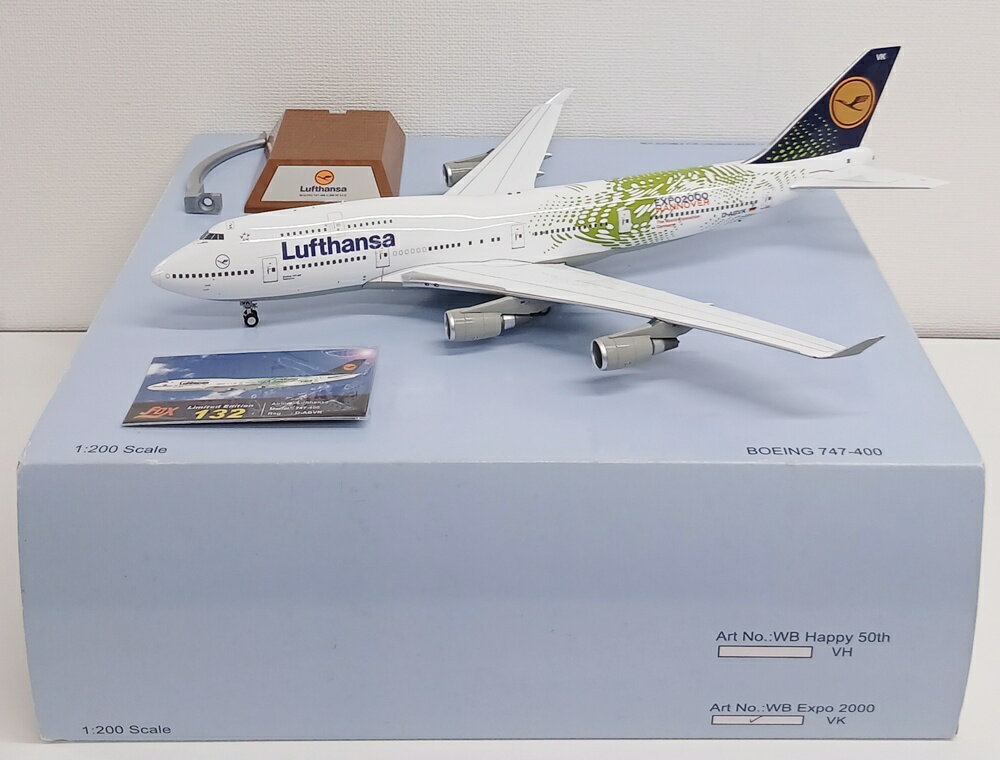 航空機・ヘリコプター 1/200 Lufthansa BOEING 747-400 Amazon.co.jp: JC Wings 1:200 完成品 LUFTHANSA FOR BOEING B747-400