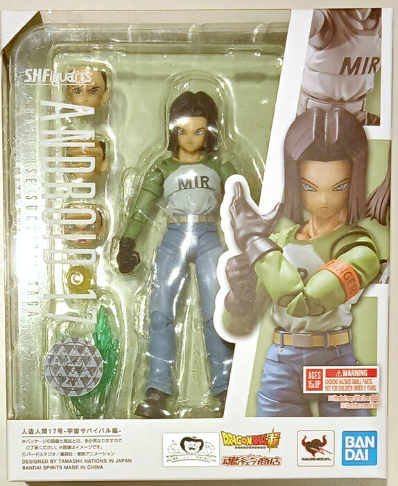 【中古】 バンダイ S.H.Figuarts ドラゴンボール超 人造人間17号-宇宙サバイバル編-  ...