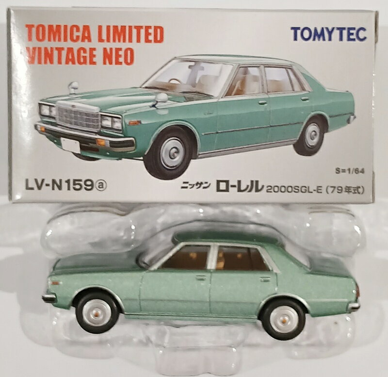 Hobbies - 【中古】1/64 タカラトミー トミカリミテッドヴィンテージNEO LV-N159a ニッサン ローレル 2000SGL-E (79年式) 【B】 外箱多少傷み　※メーカー出荷時からの塗装ムラ等はご容赦ください。