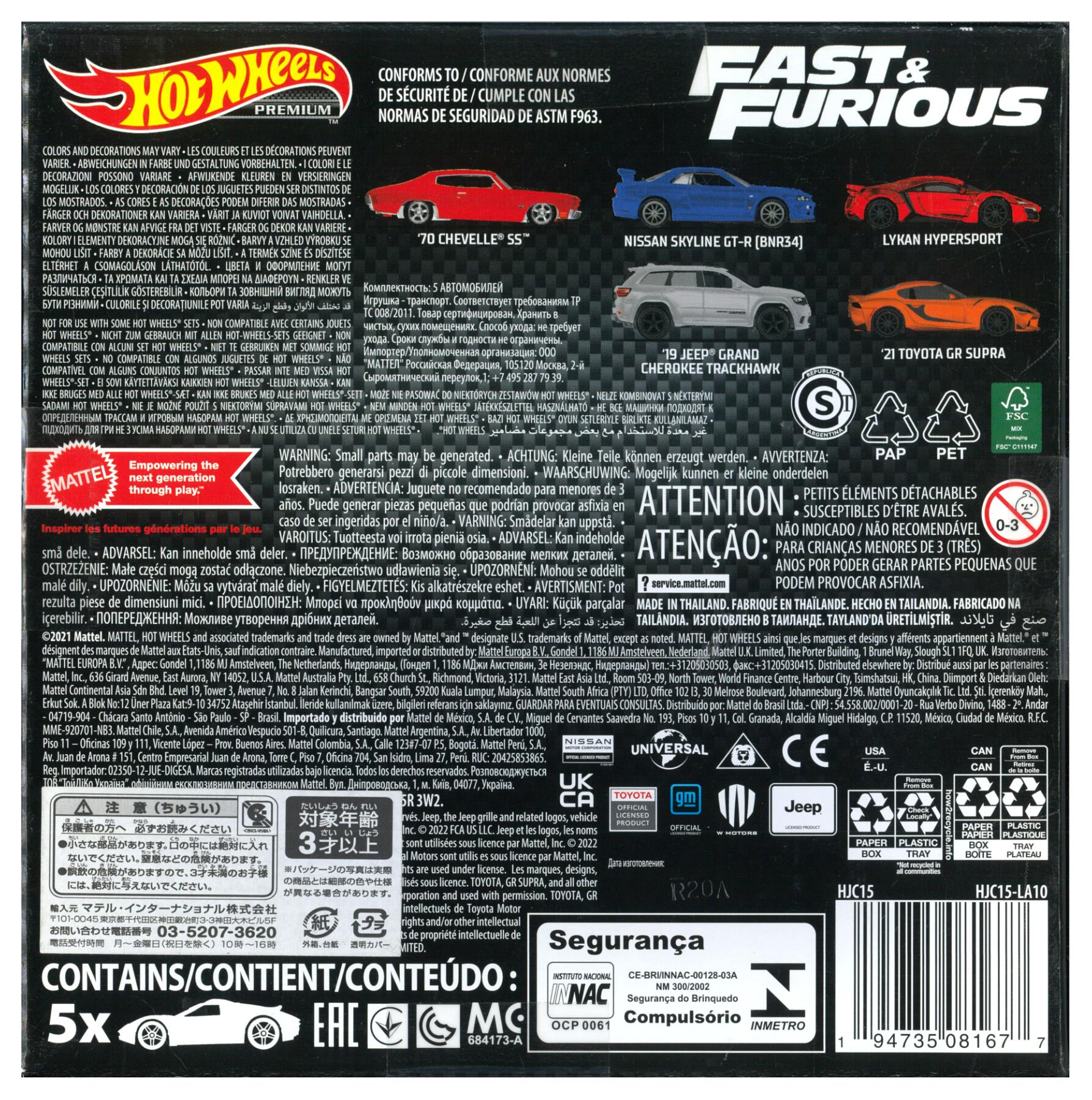 【中古】 その他 スケールミニカー(1/64・その他) ホットウィール プレミアム ワイ...
