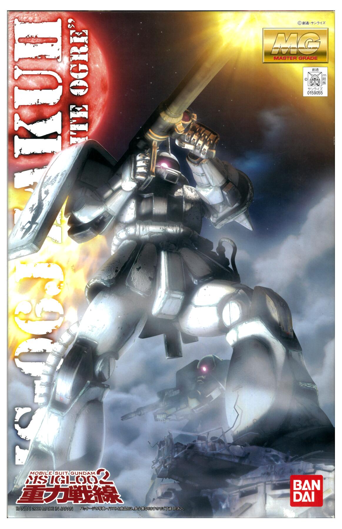 製品画像：26位