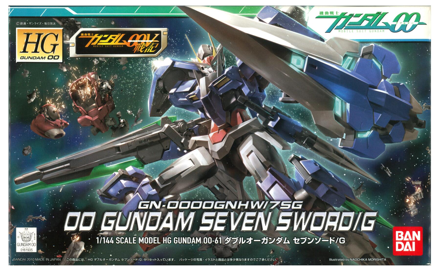 楽天市場】pg 1／60 ダブルオーガンダムセブンソード／gの通販