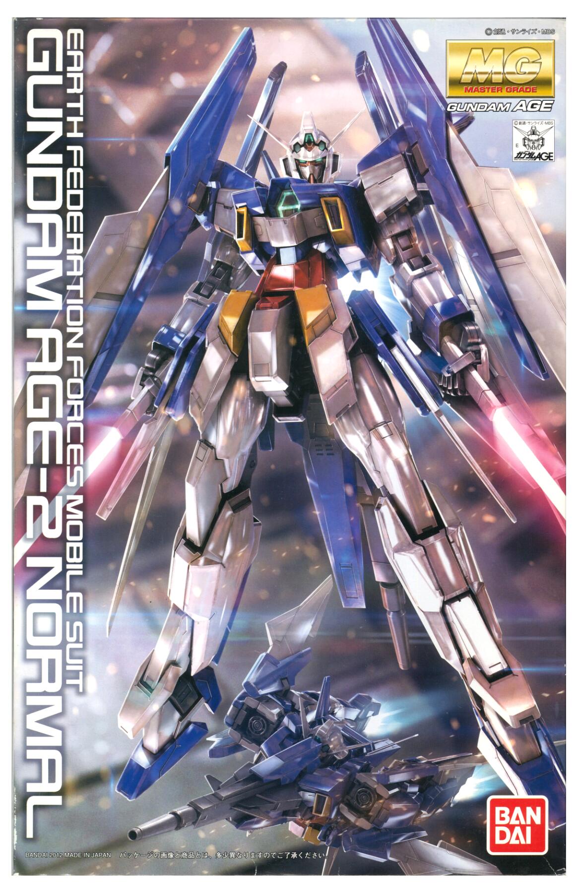 楽天市場】MG 1/100 ガンダムAGE-2 ダブルバレットの通販