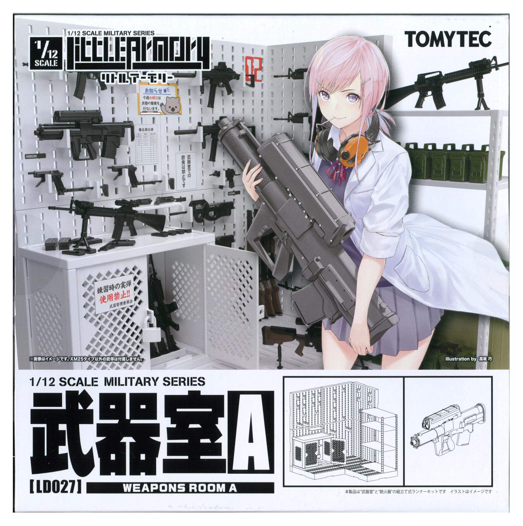 製品画像：2位