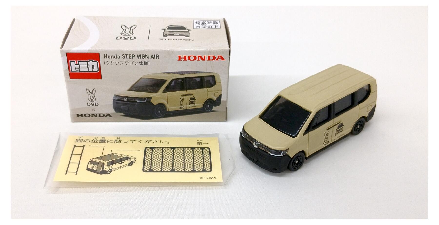 【中古】 タカラトミー トミカ Honda STEP WGN AIR (ウサップワゴン仕様) 【B】 ※...