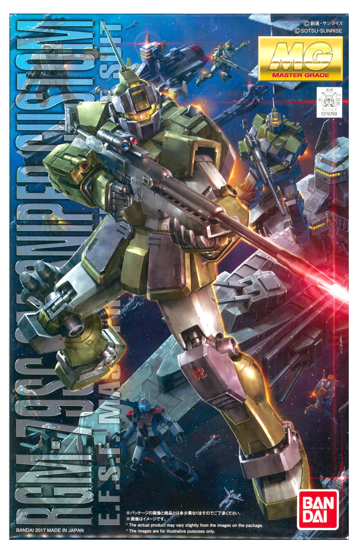楽天市場】mg ジム・スナイパー カスタムの通販