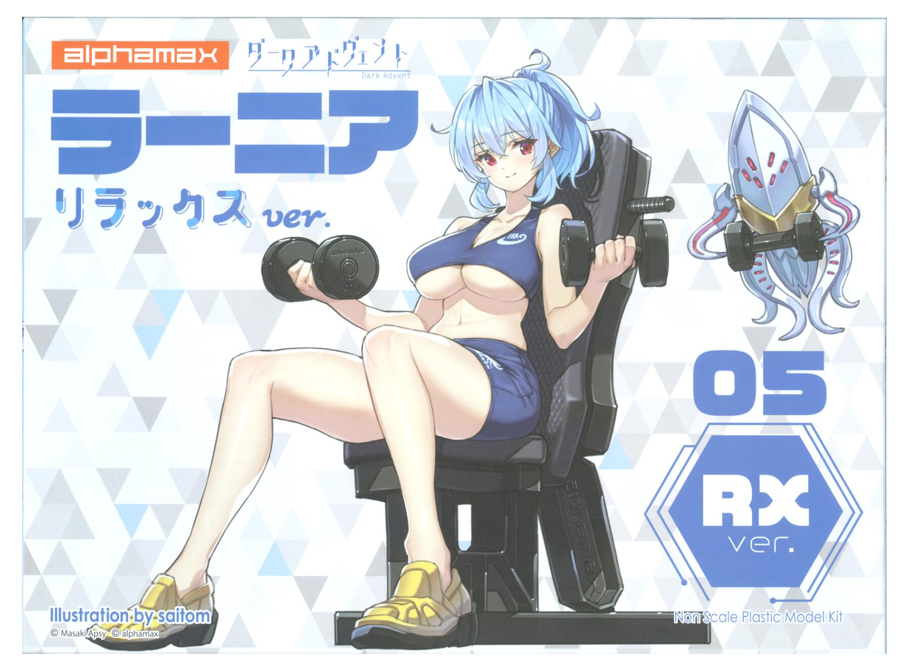乐天商城 - 【中古】 その他 AX-0282 DarkAdvent ラーニア リラックスver. 【A´】 ※未組立・外箱に若干の傷みあり