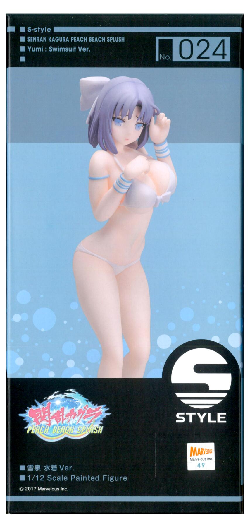 製品画像：25位