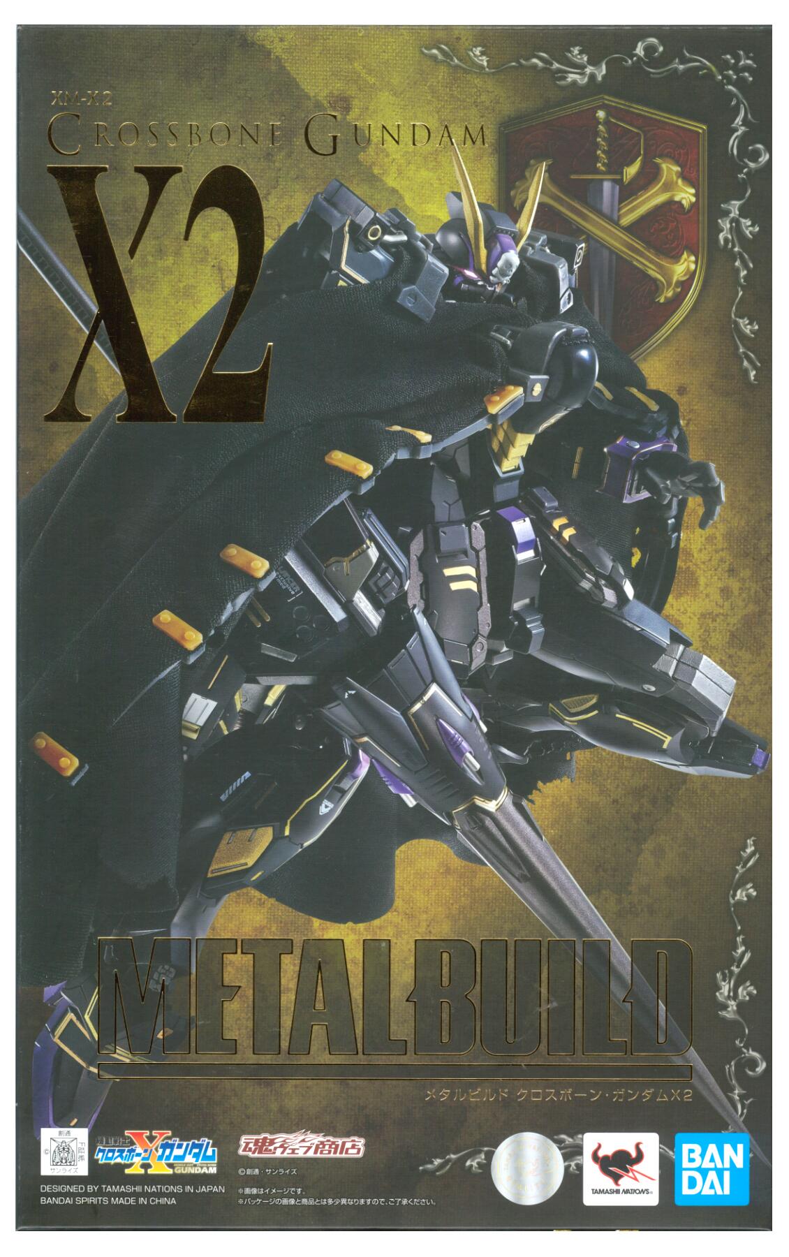 楽天市場】METAL BUILD ゴッドガンダム＆ゴッドガンダム弐（セカンド