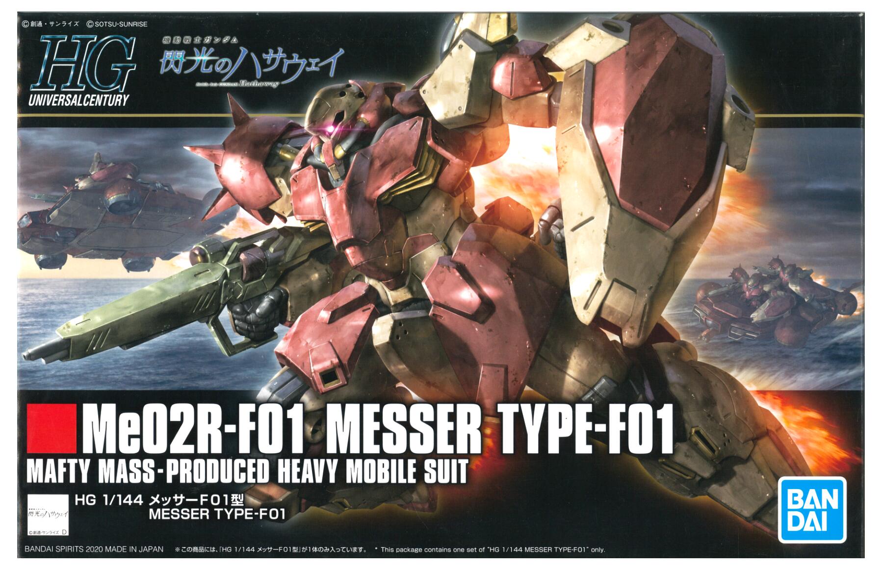 製品画像：28位