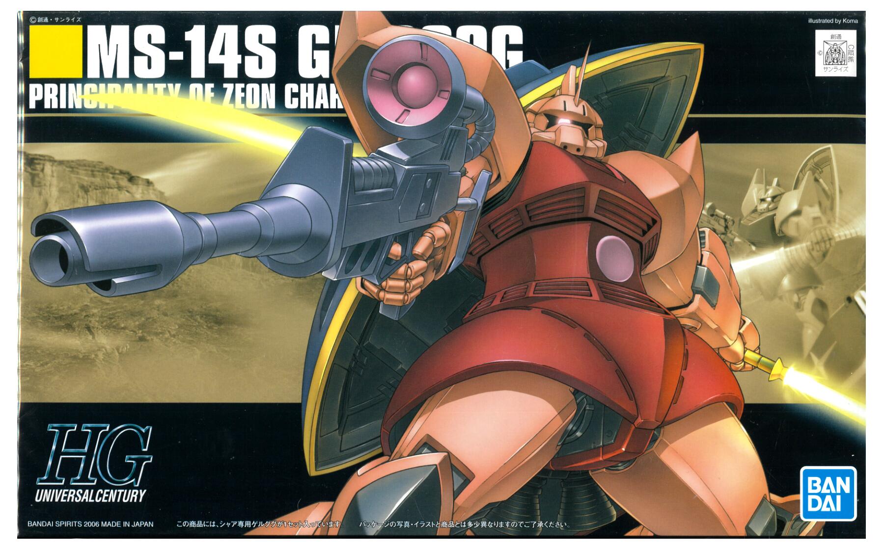製品画像：26位
