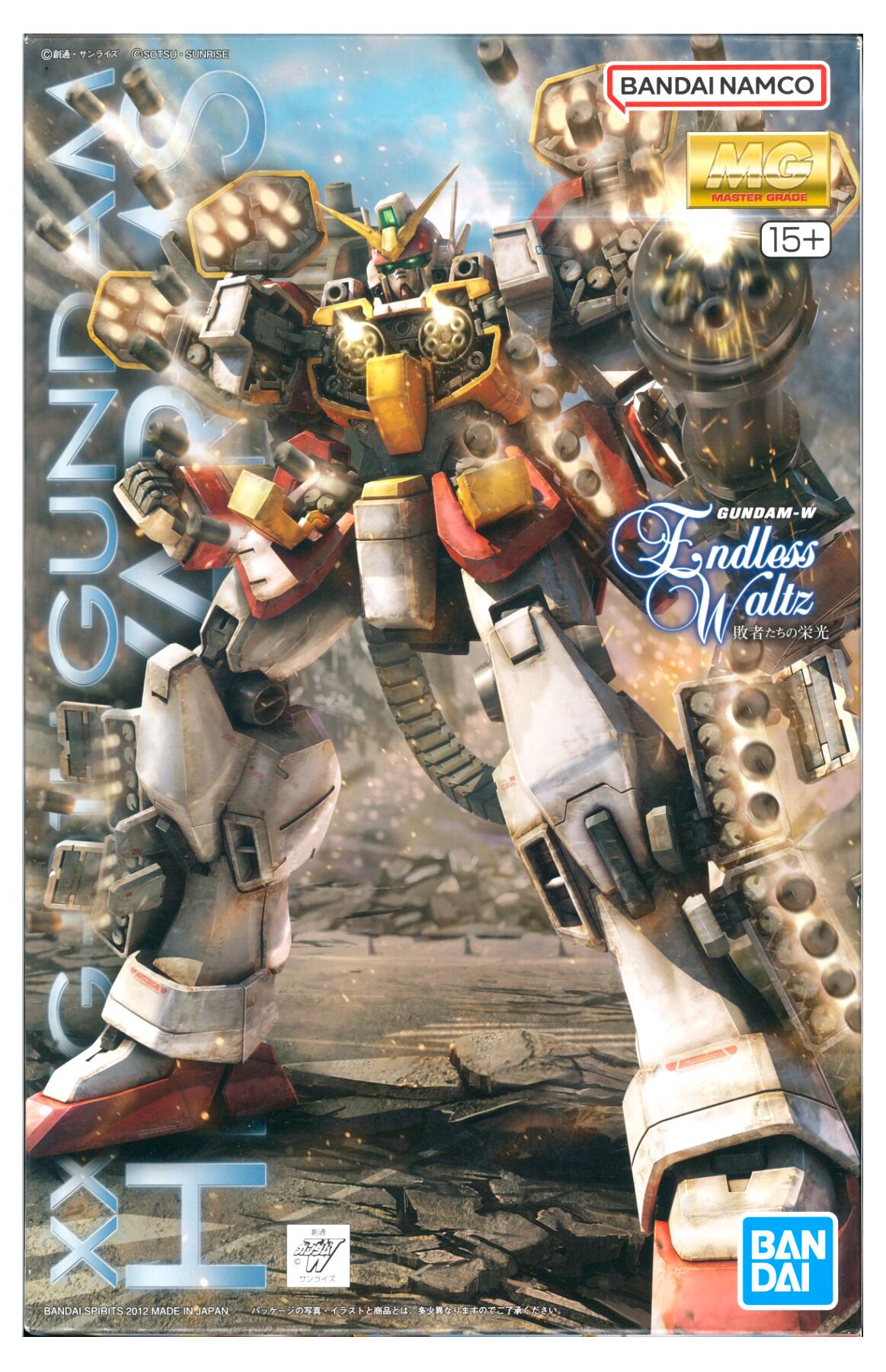 ガンプラ完成品 MG ガンダムヘビーアームズ改 EW 3体セット 楽天市場