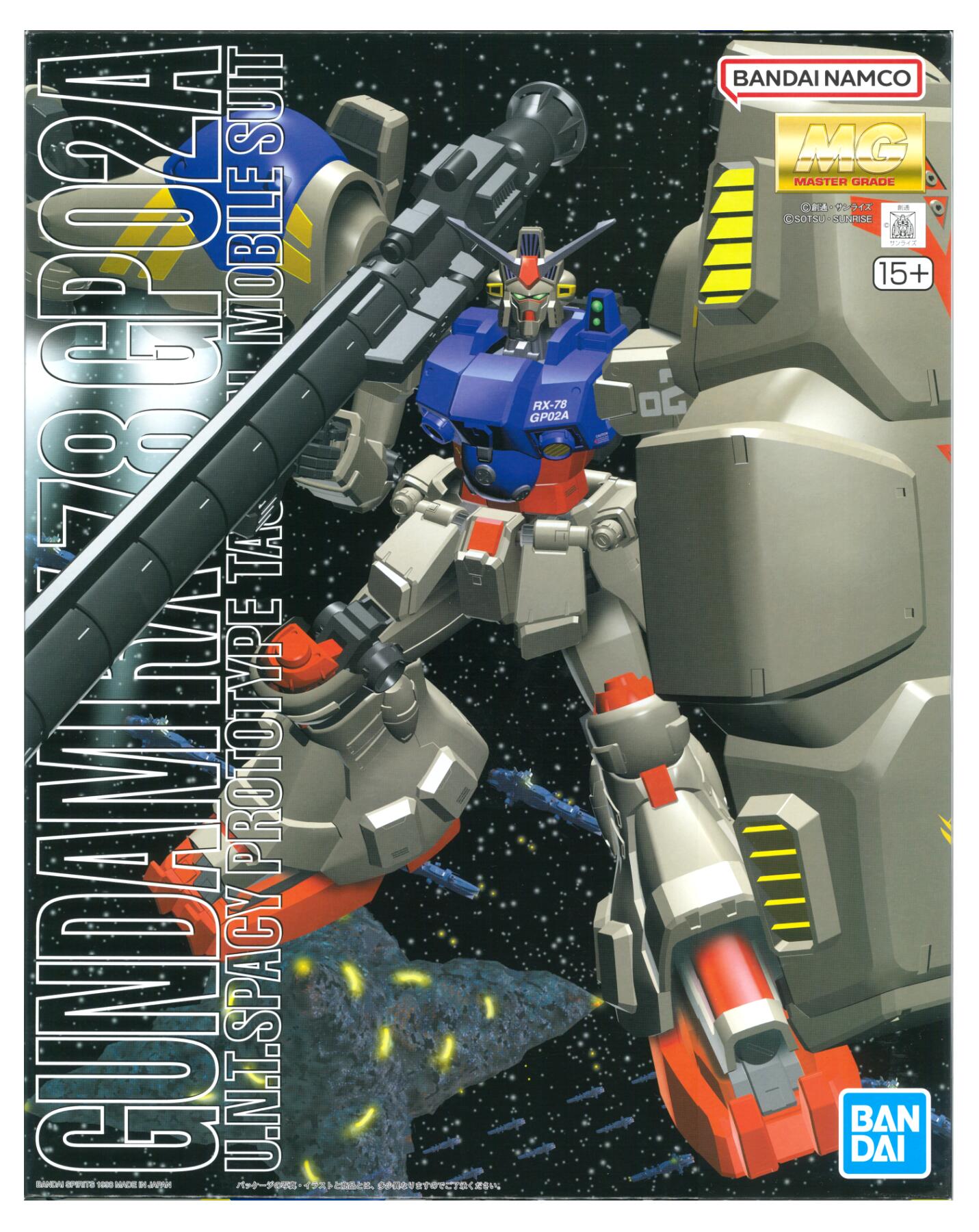 楽天市場】gp02 サイサリス mgの通販