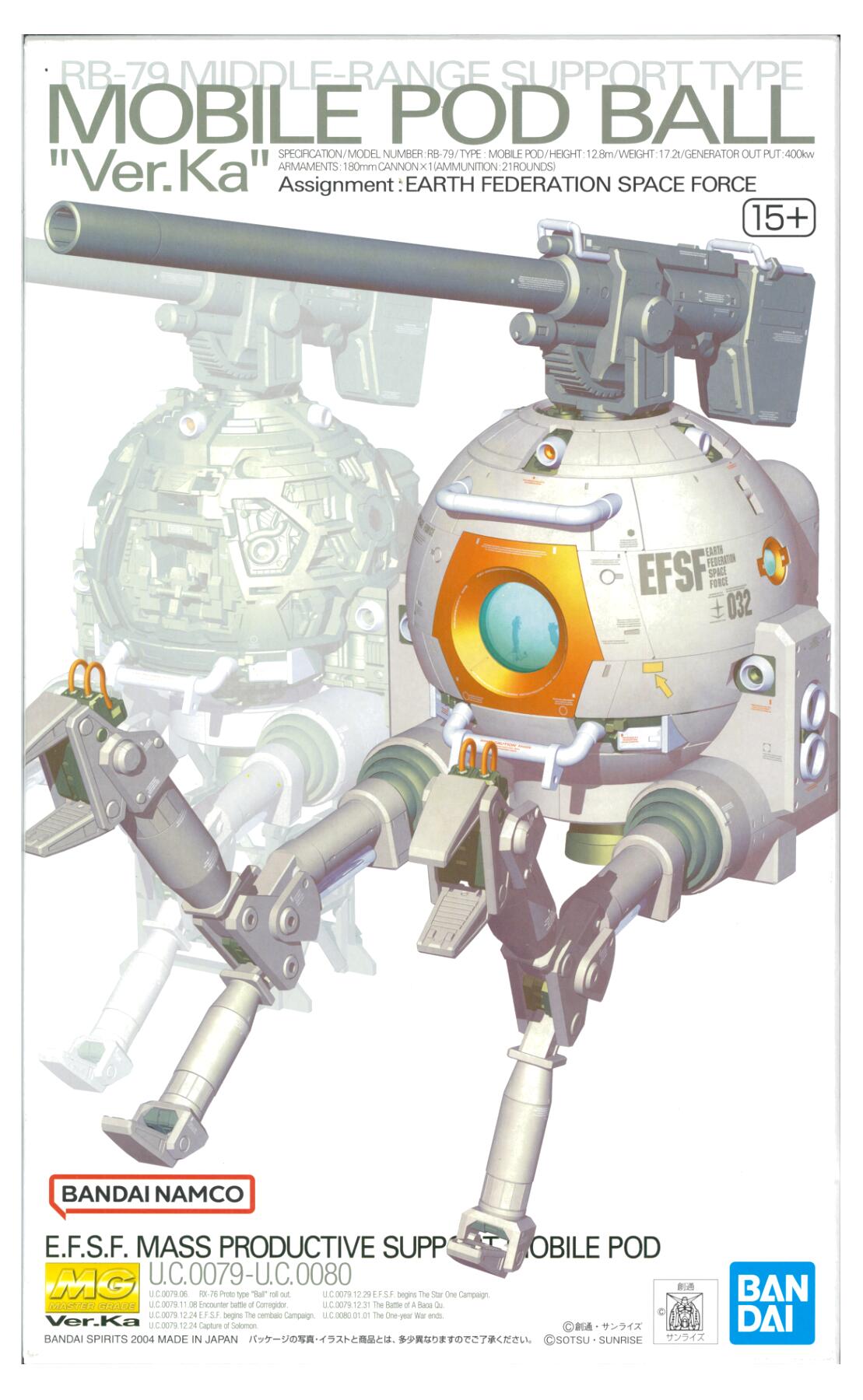 楽天市場】MG 1／100 RB－79 ボール（ファクトリーイメージカラー