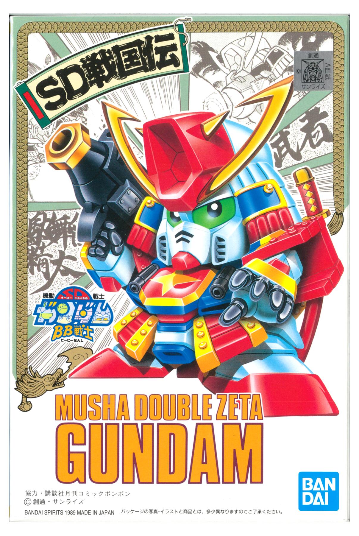 楽天市場】sdガンダム ムシャジェネレーションの通販