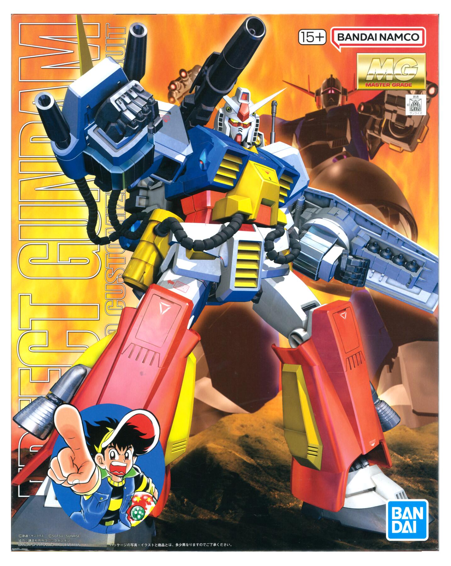 楽天市場】プラモ狂四郎の通販