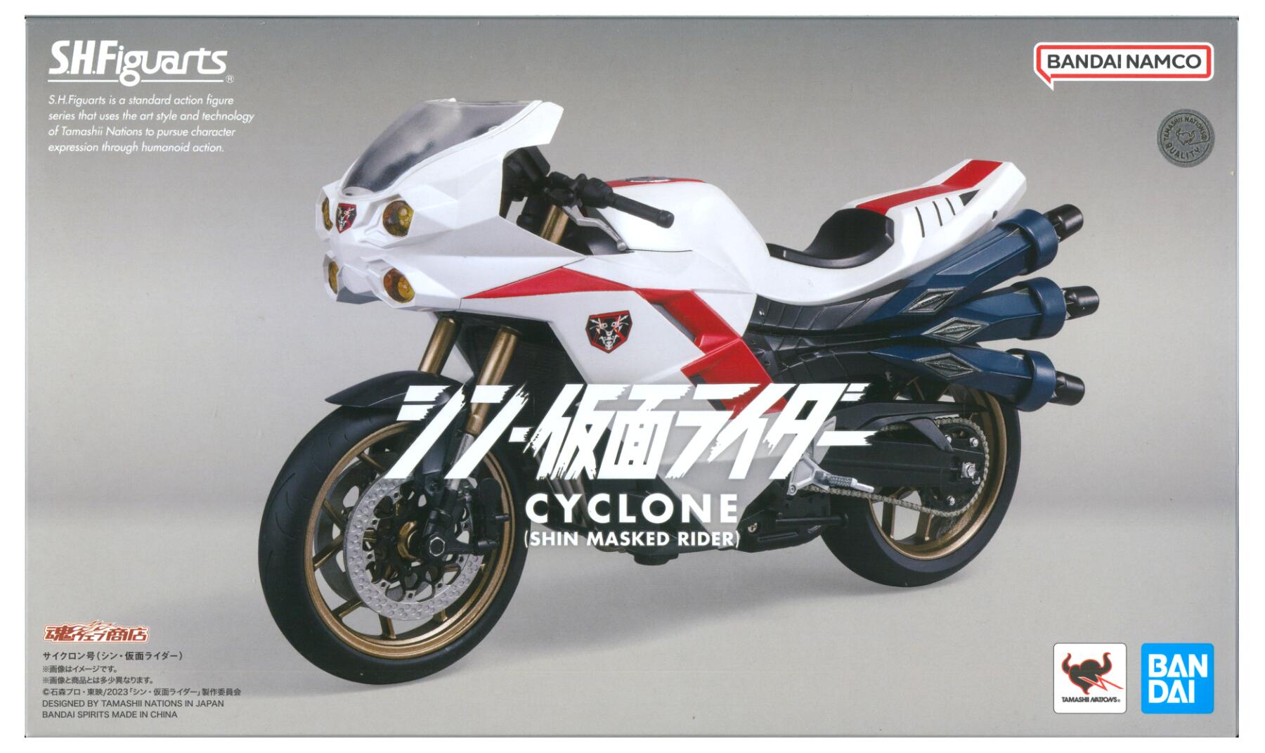 楽天市場】s．h．figuarts 仮面ライダー旧2号 サイクロン号の通販