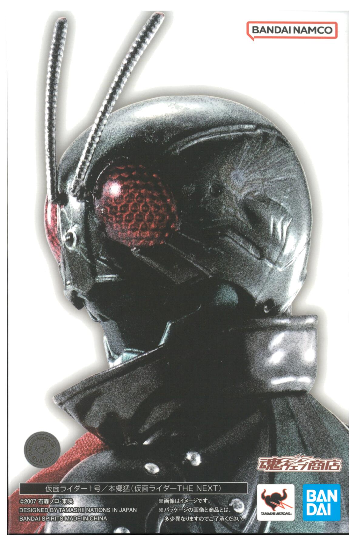 楽天市場】S.H.Figuarts 真骨彫製法 仮面ライダーTHE NEXT 仮面