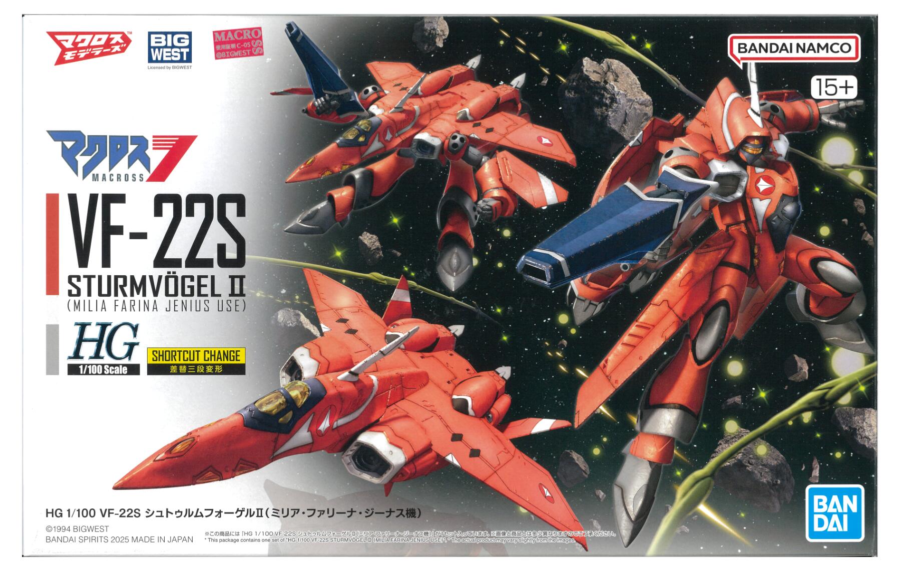 製品画像：29位