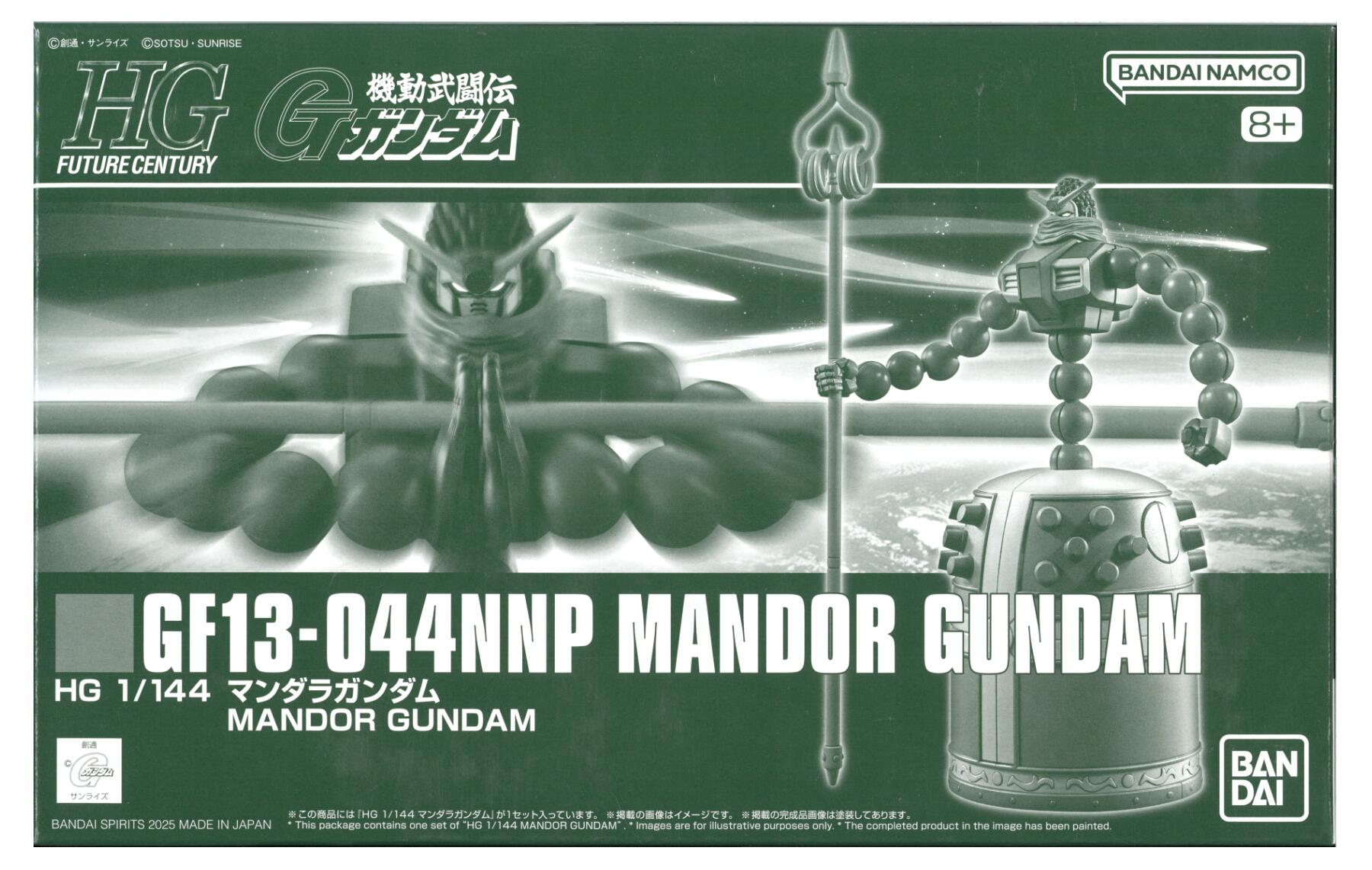 製品画像：25位