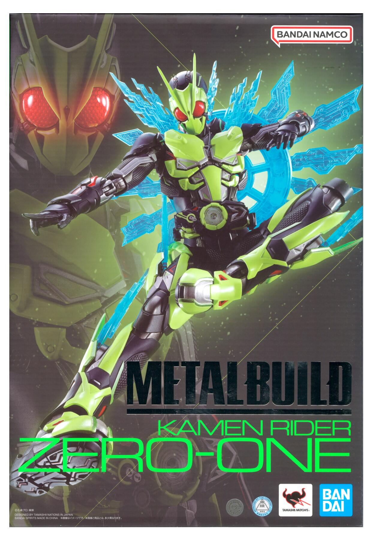 楽天市場】METAL BUILD 仮面ライダーゼロワンの通販