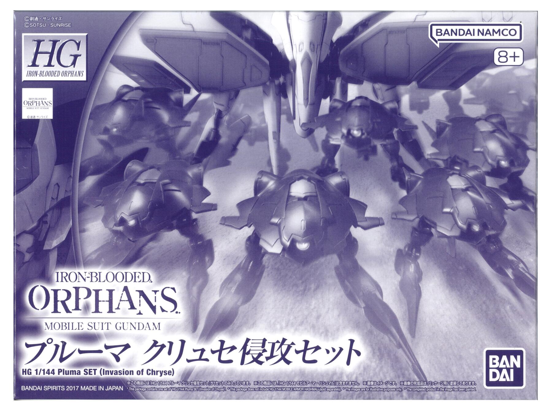 製品画像：22位