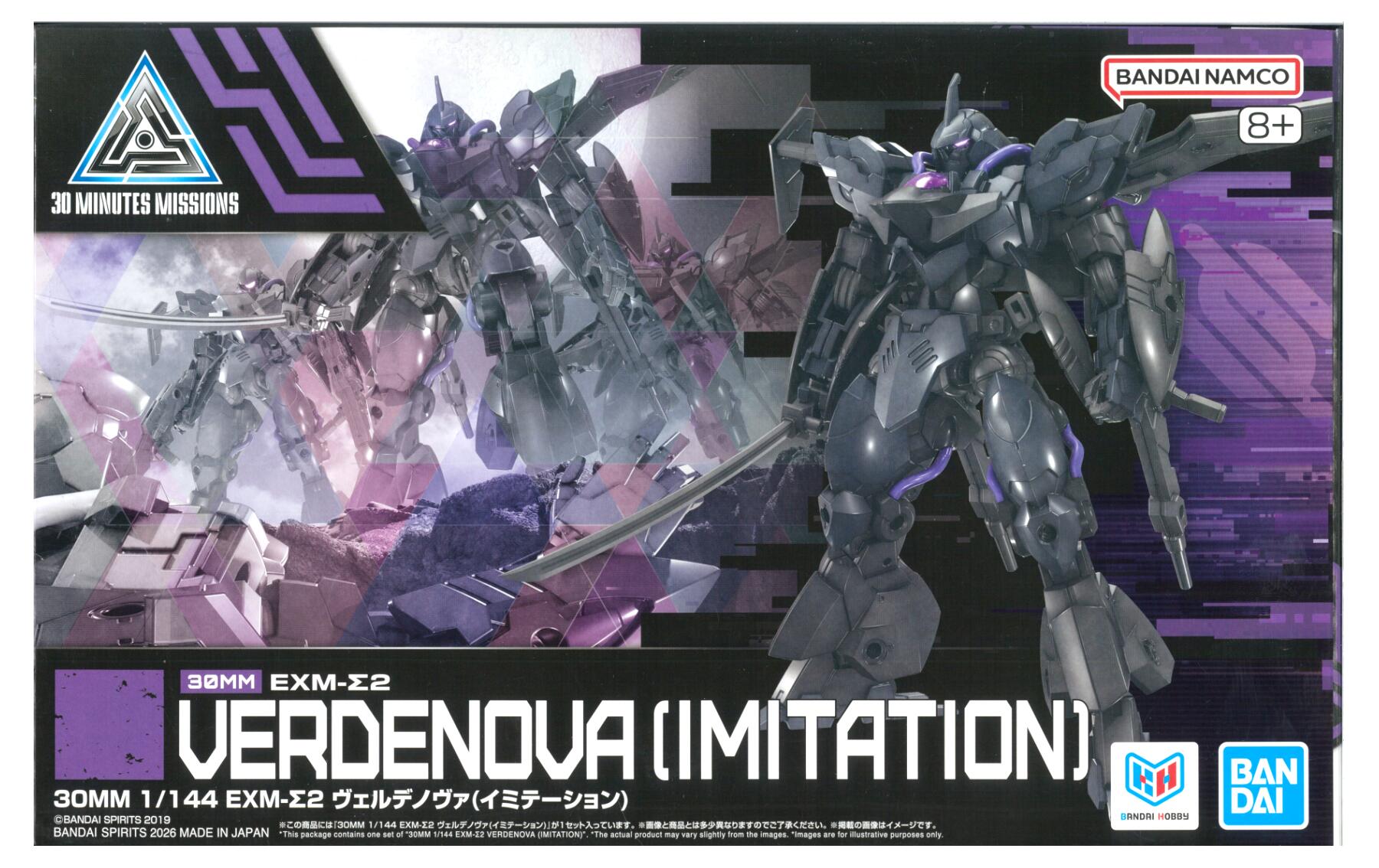 樂天商城 - 【中古】1/144 バンダイスピリッツ 30MM EXM-Σ2 ヴェルデノヴァ(イミテーション) 【A´】 ※未組立・外箱に若干の傷みあり