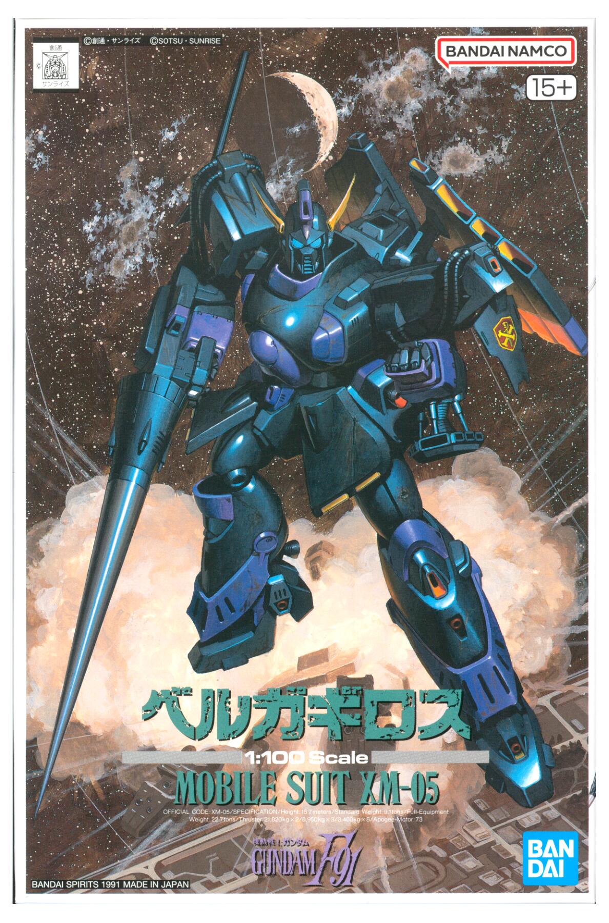楽天市場】ベルガギロスの通販