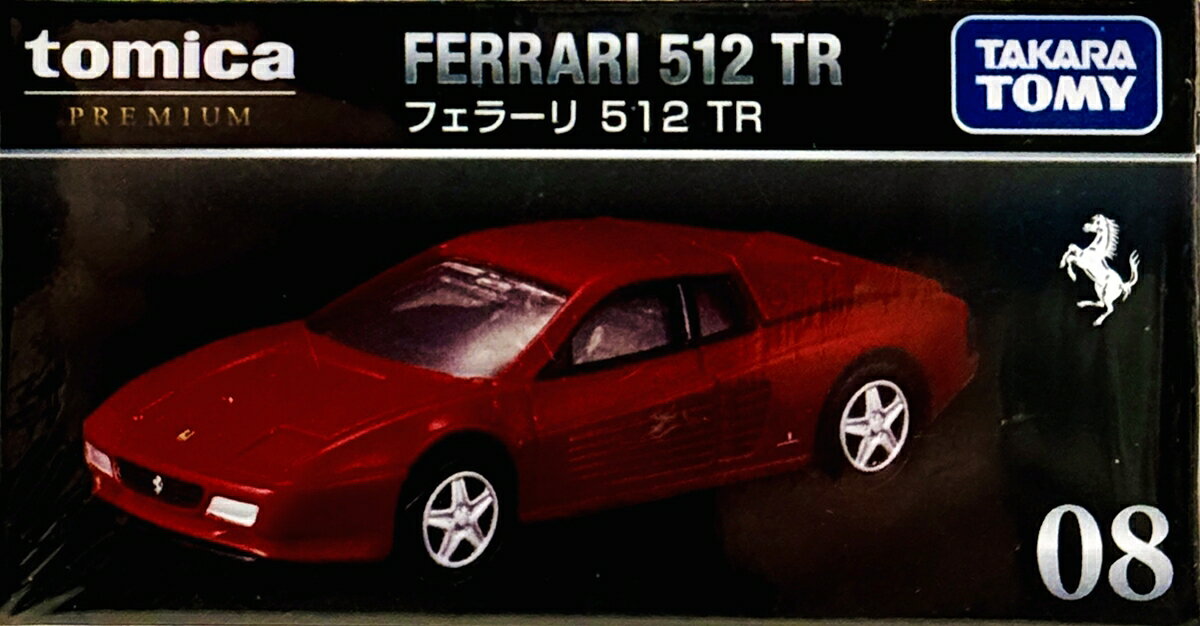 【中古】 タカラトミー トミカ トミカリミテッド/トミカプレミアム トミカプレミア...