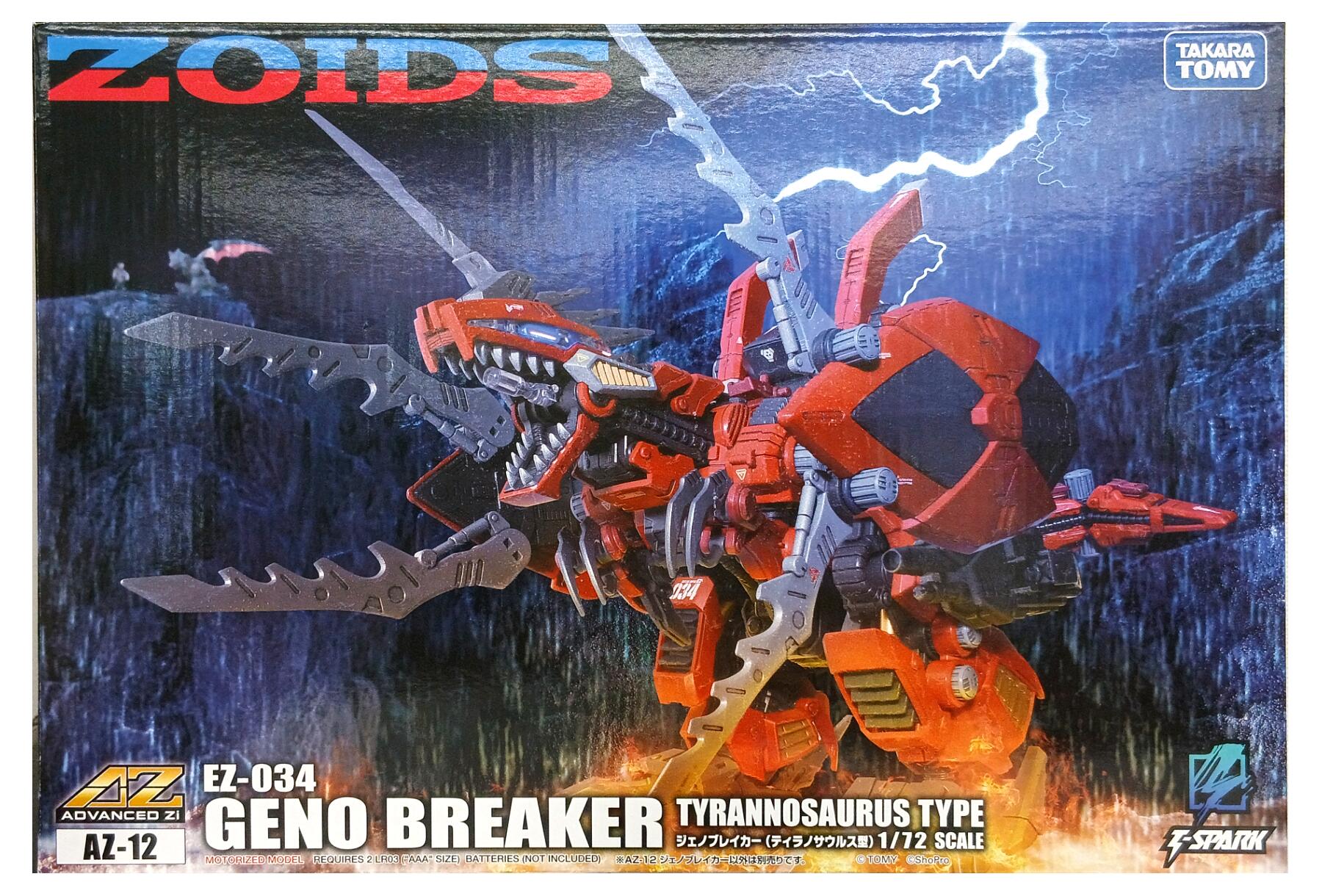 【中古】1/72 タカラトミー 205020 ADVANCED Zi AZ-12 ジェノブレイカー(ティラノサウルス型) 【A´】 ※外箱テープ留め未開封・未組立・外箱に若干の傷みあり（楽天・ホビーランドぽち　楽天市場店）