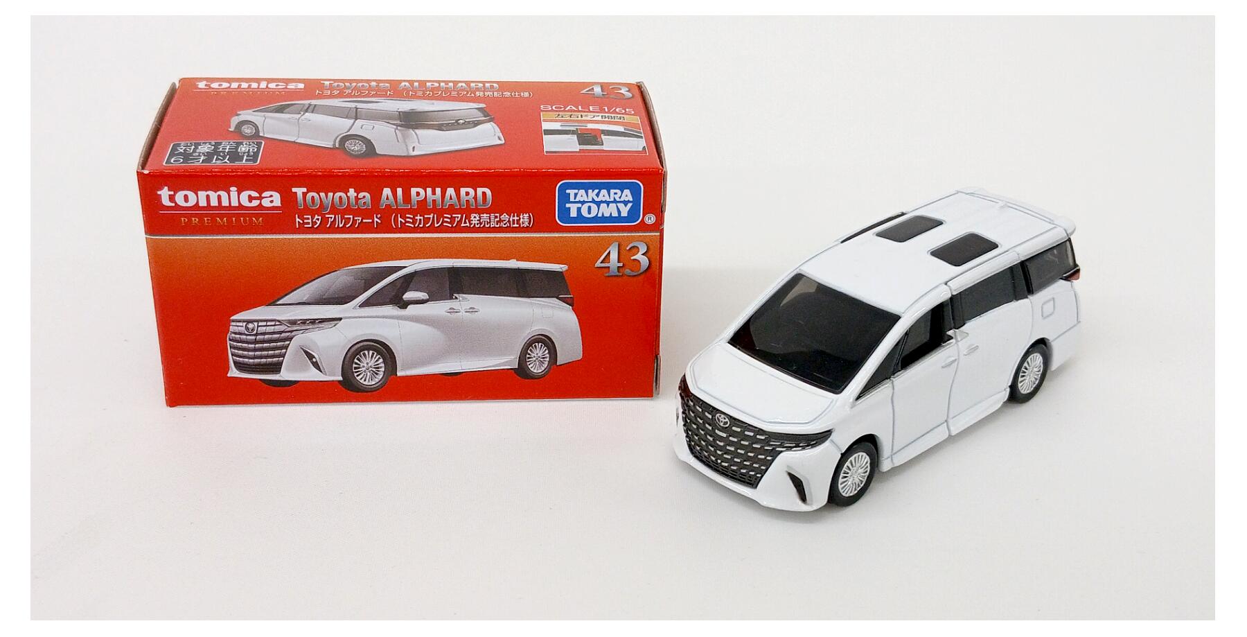 楽天市場】トミカプレミアム発売記念仕様（ホビー）の通販