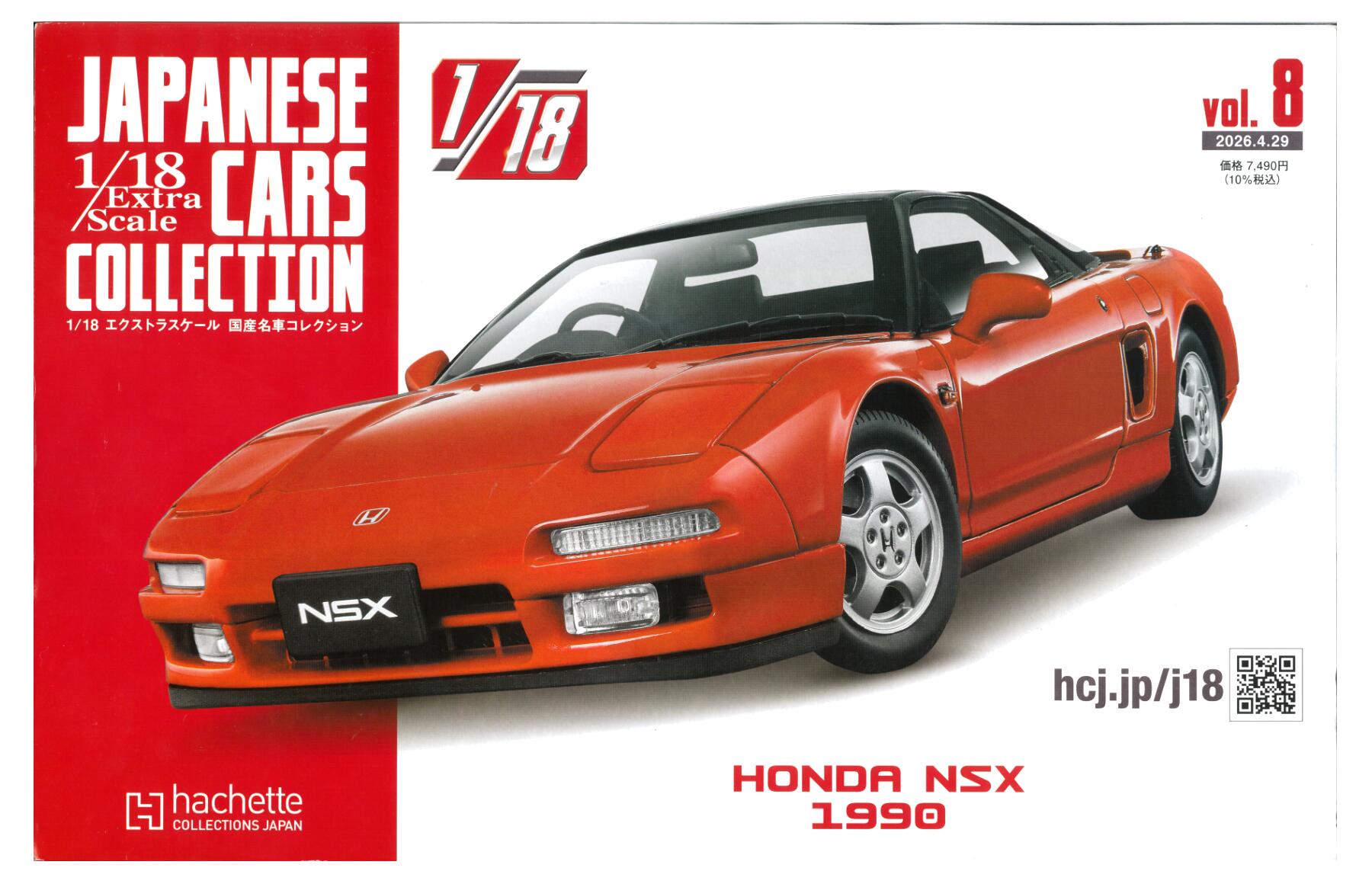 製品画像：27位