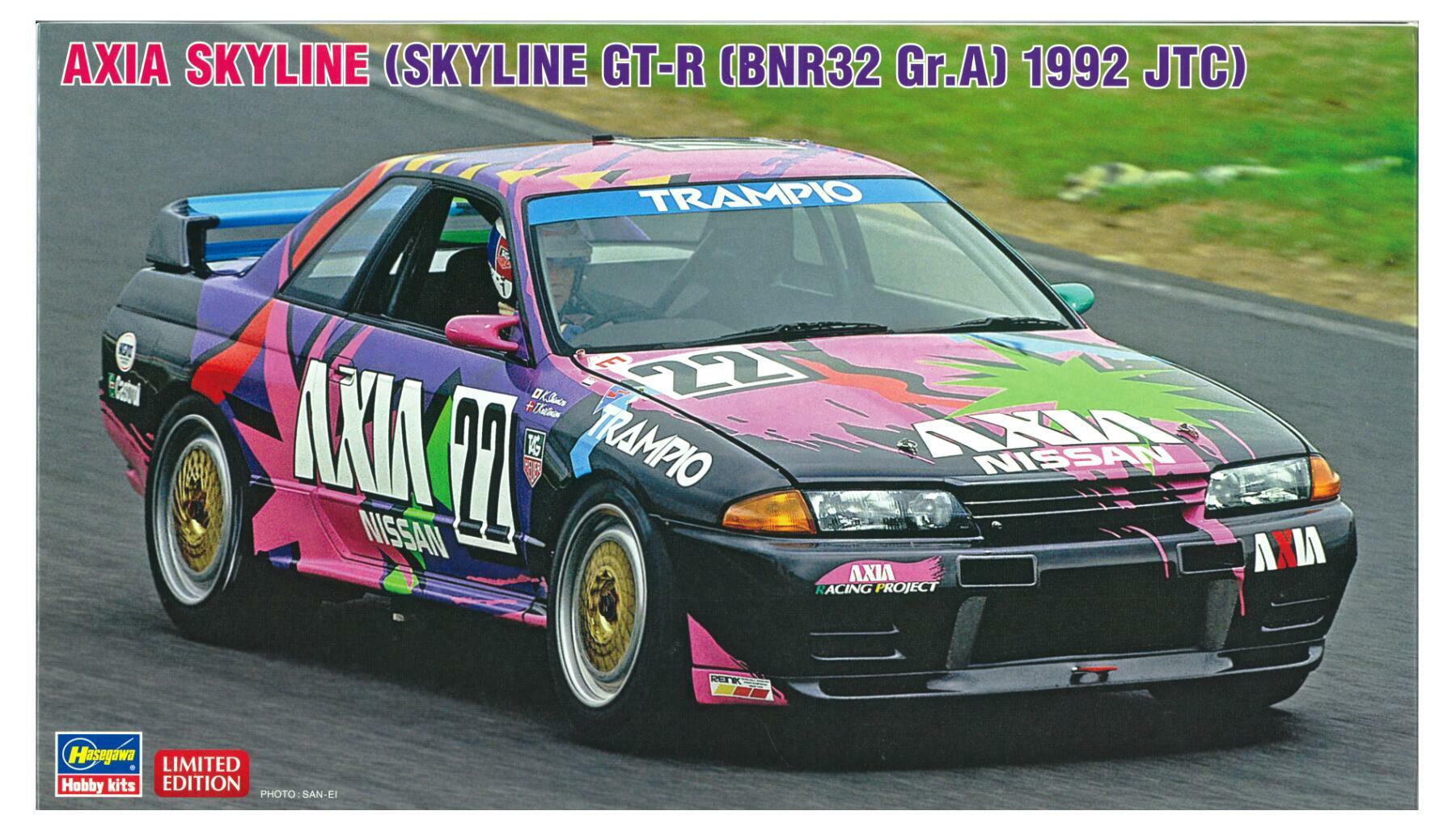 Other - 【中古】 その他 ガレージキット(自動車系) ハセガワ 1/24 AXIA スカイラインGT-R BNR32 Gr.A仕様 1992 JTC 品番:20684 【A´】 ※未組立・外箱に若干の傷みあり