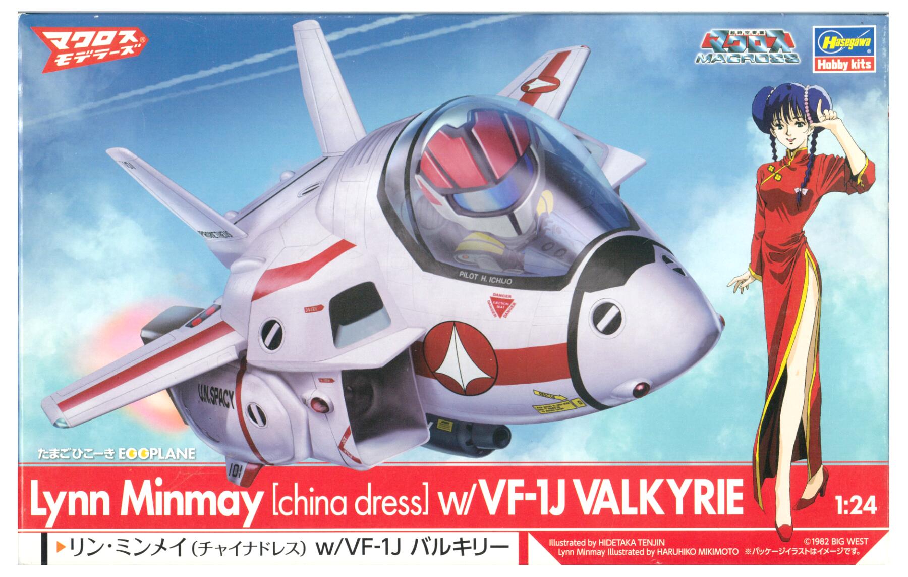 製品画像：21位