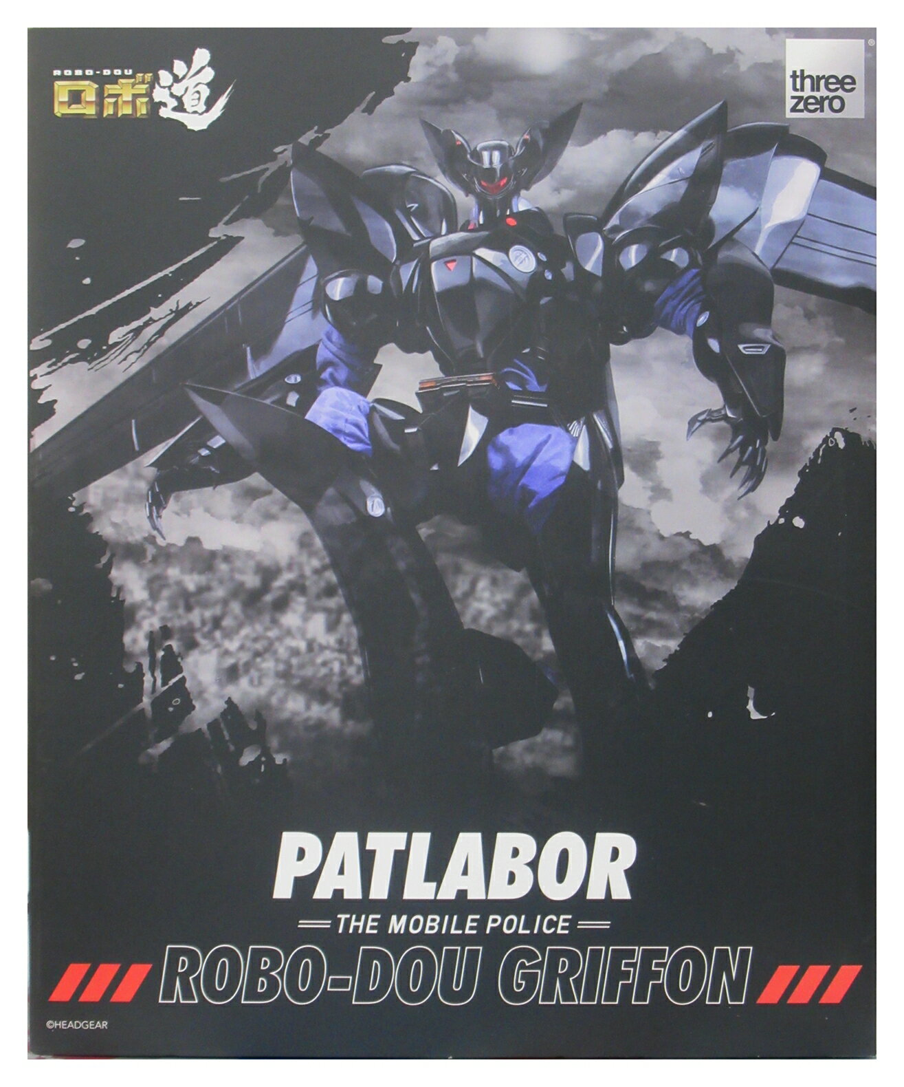  その他 フィギュア(その他） threezero(スリーゼロ) グッドスマイルカンパニー ロボ道 1/35 グリフォン 機動警察パトレイバー  外箱傷み
