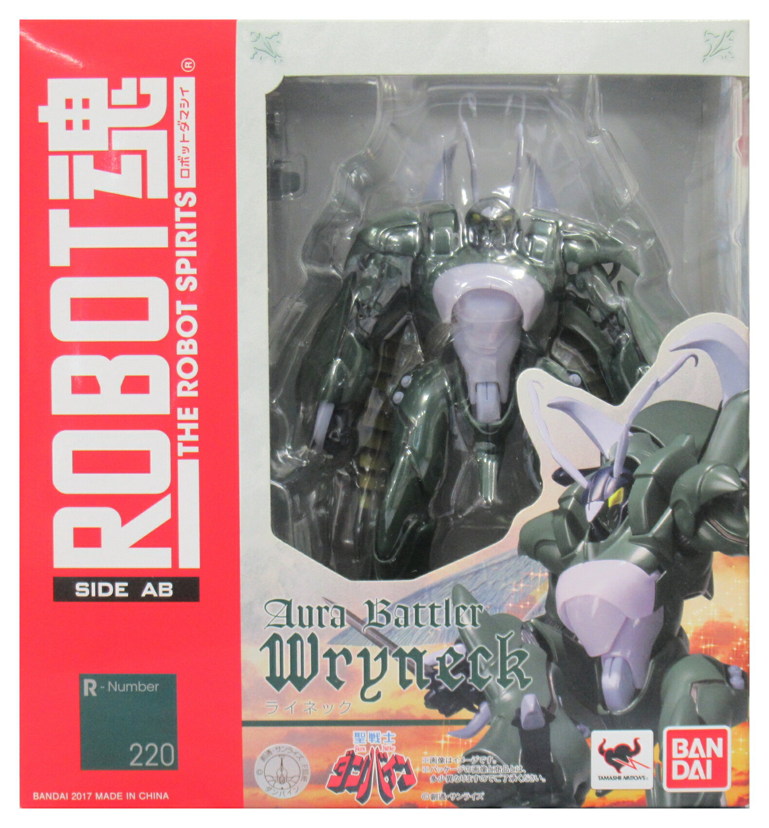 乐天商城 - 【中古】 その他 フィギュア(ロボット・メカ) バンダイ ROBOT魂 SIDE AB ライネック 聖戦士ダンバイン 【A´】 未開封品/箱傷みあり
