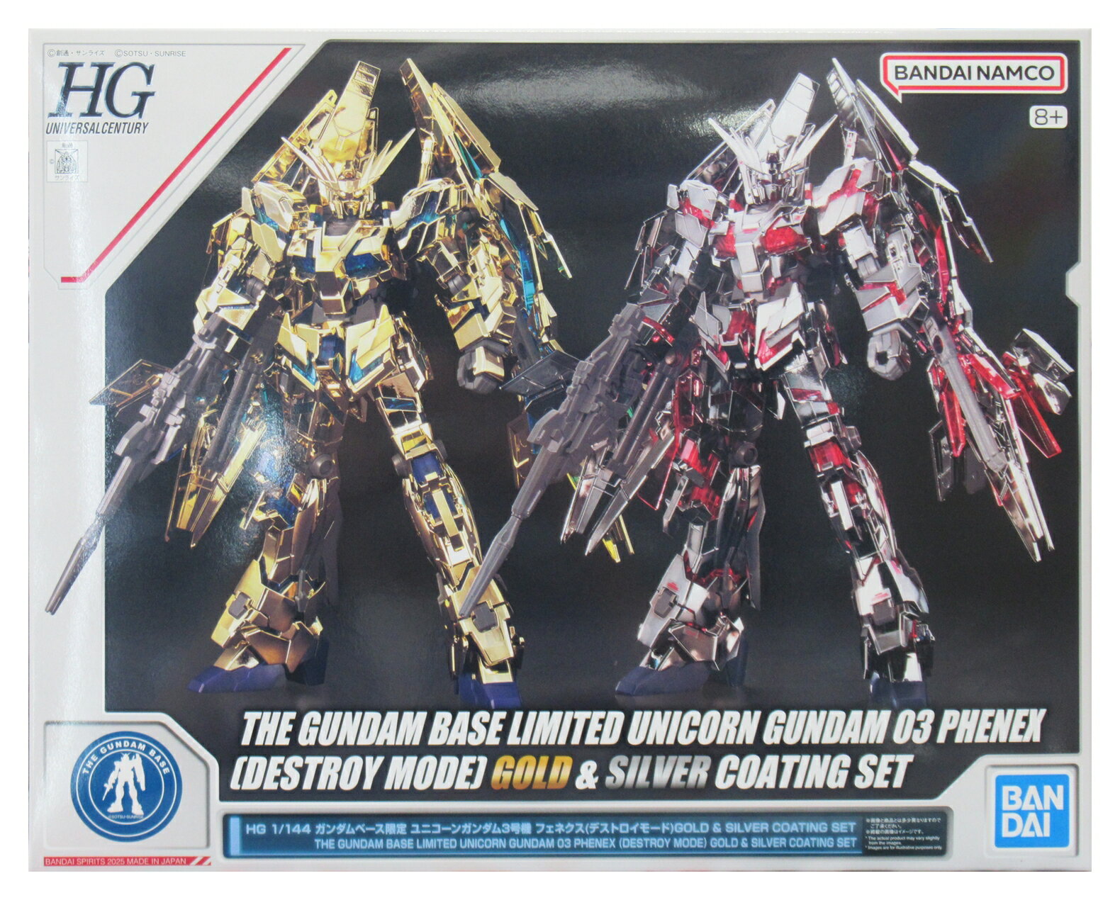 楽天市場】hguc ユニコーンガンダム 3号機フェネクス クリアバージョン