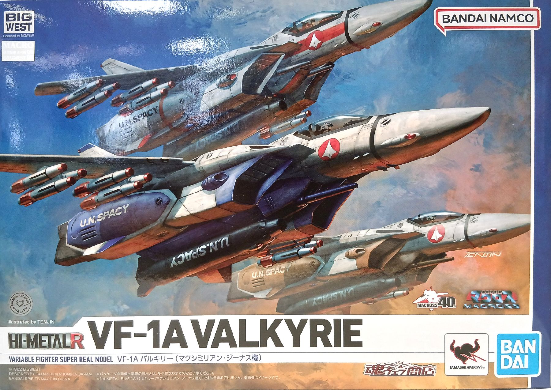 樂天商城 - 【中古】 バンダイ HI-METAL R VF-1A バルキリー(マクシミリアン・ジーナス機) 【A】 未開封品