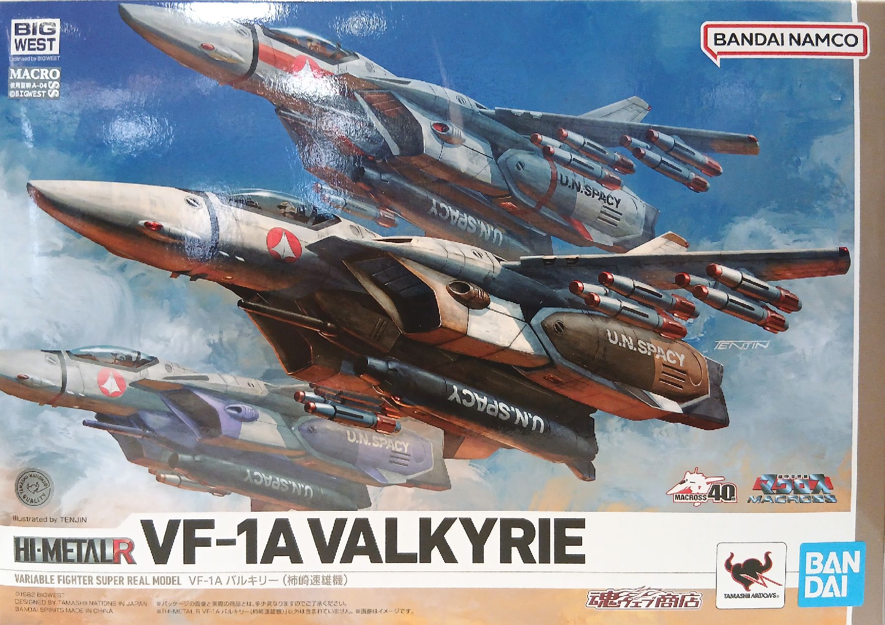 楽天市場】vf-1a バルキリー 柿崎速雄機の通販