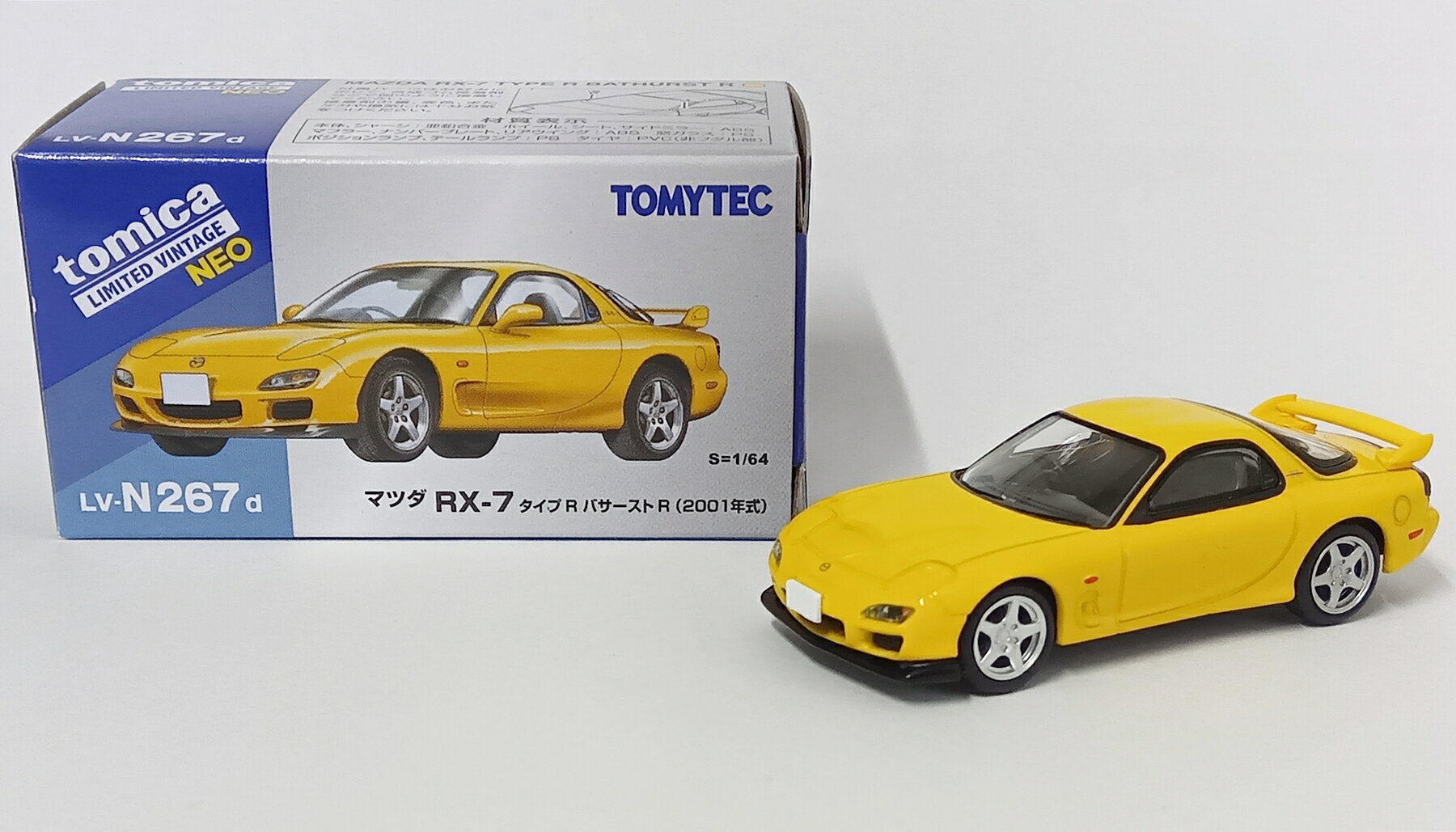 【中古】 TOMYTEC(トミーテック) トミカリミテッドヴィンテージNEO 1/64 LV-N267d ...
