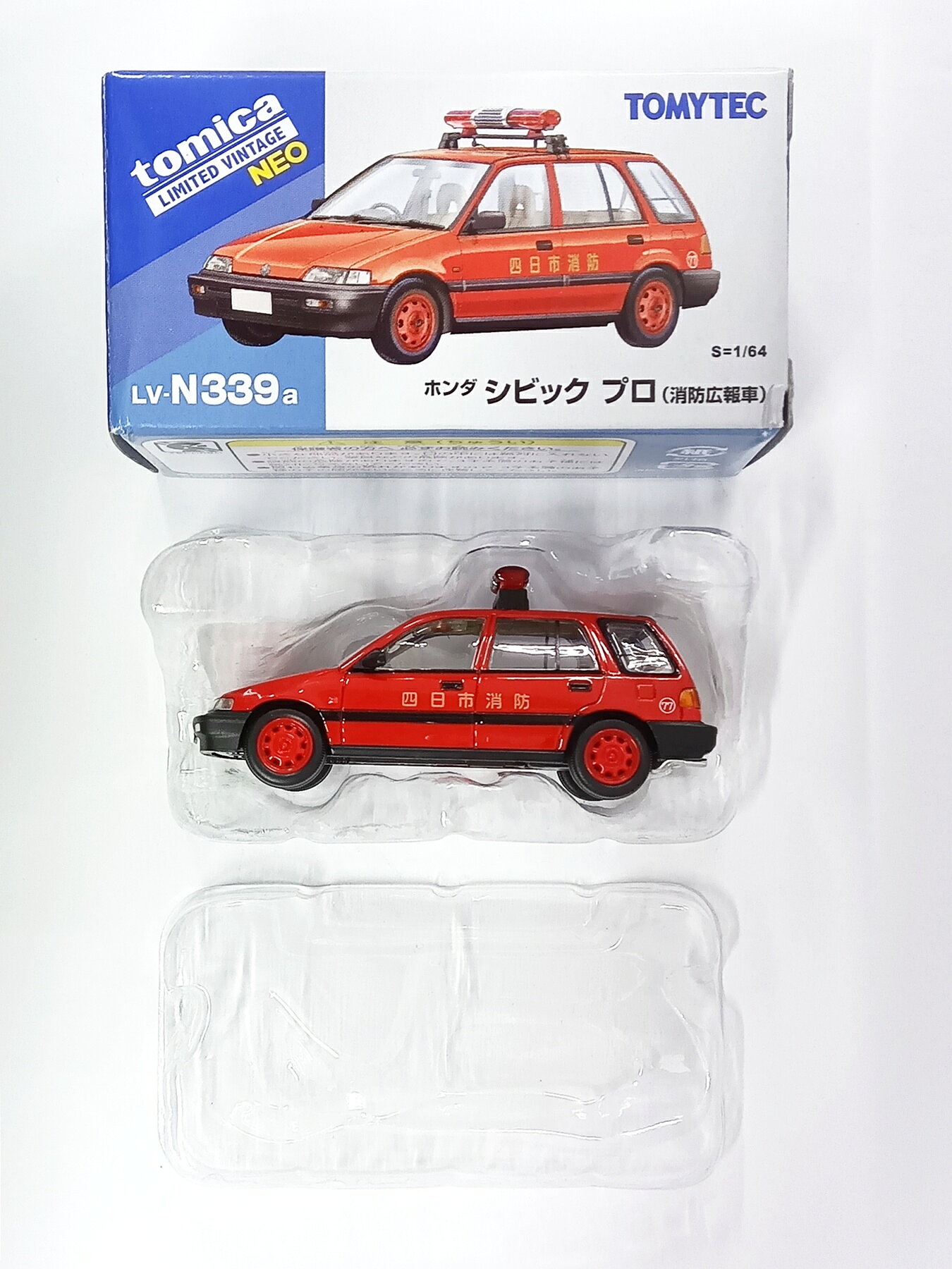 【中古】 TOMYTEC(トミーテック) トミカリミテッドヴィンテージNEO 1/64 LV-N339a ...