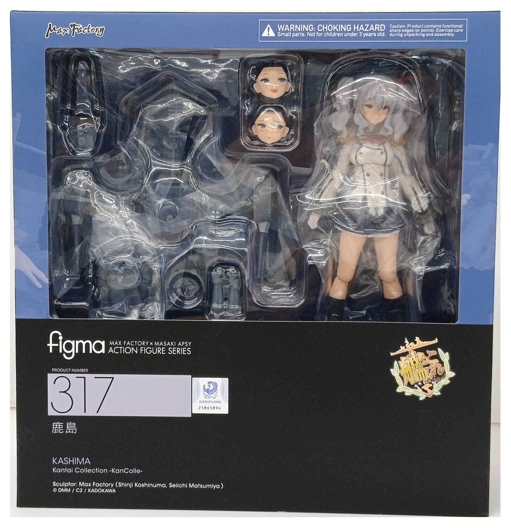 楽天市場】figma鹿島の通販