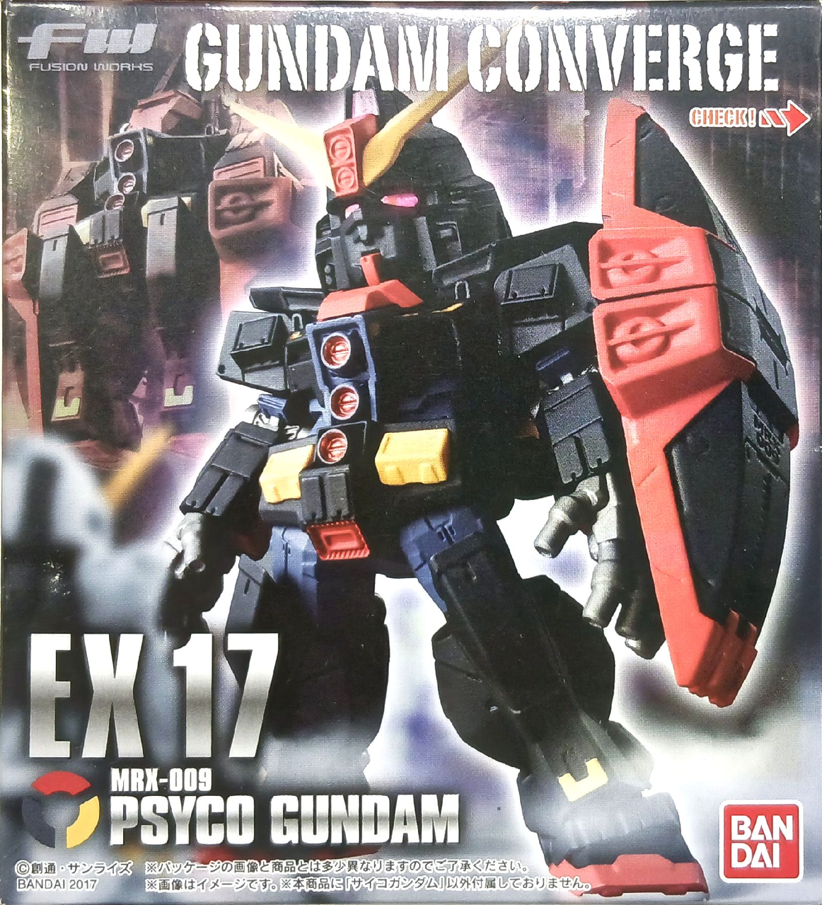 楽天市場】ガンダムコンバージ ♯17の通販