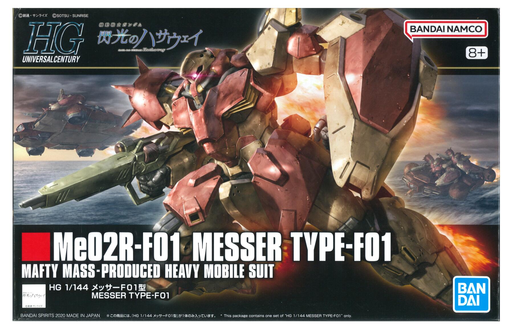 製品画像：26位