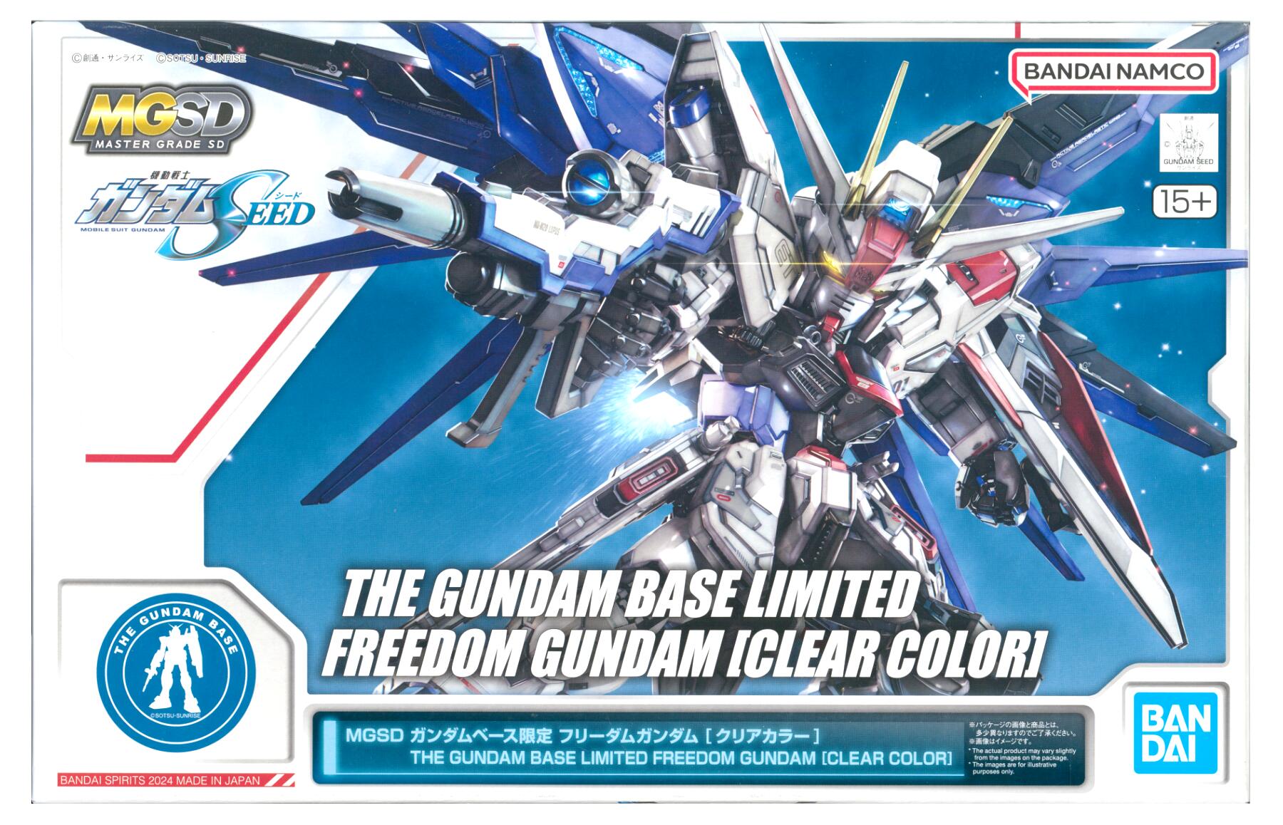 楽天市場】mgsd フリーダムガンダム（ホビー）の通販