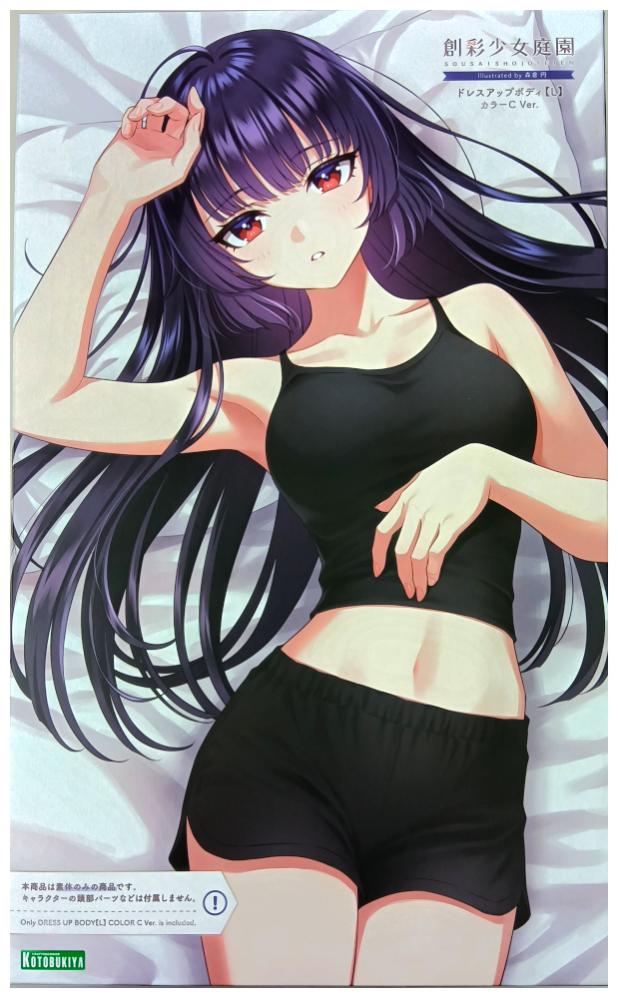 製品画像：23位