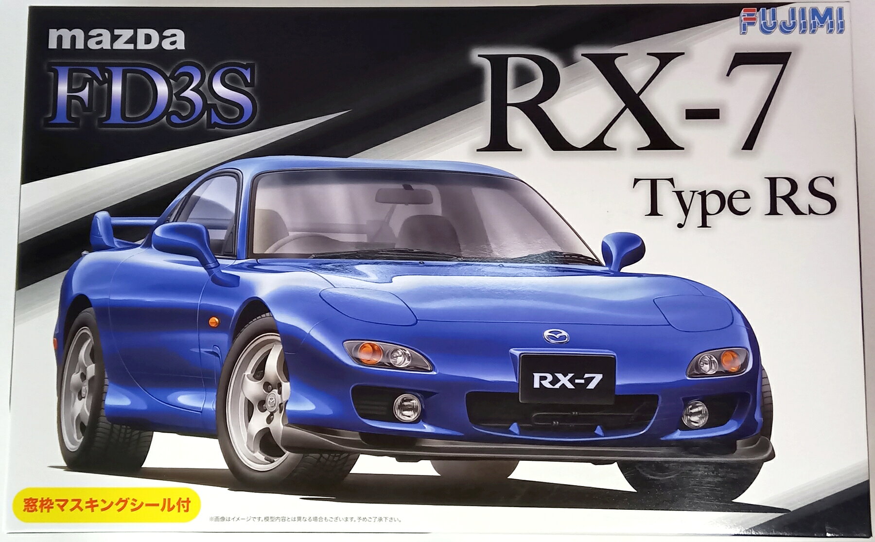楽天市場】RX－7 FD（その他｜プラモデル・模型）：ホビーの通販