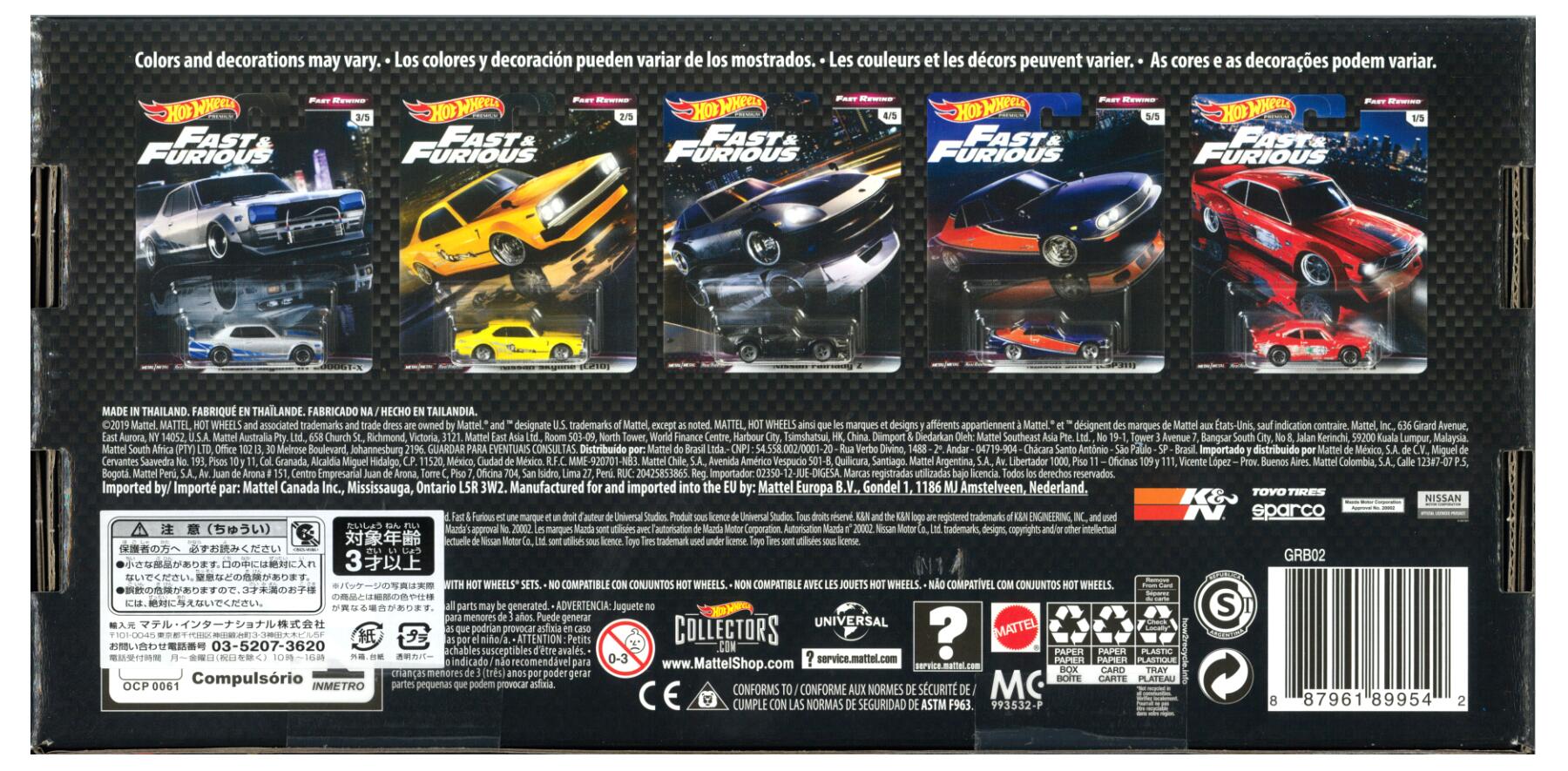 【中古】 その他 スケールミニカー(1/64・その他) ホットウィール プレミアム FAST...